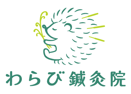 わらび鍼灸院のロゴ